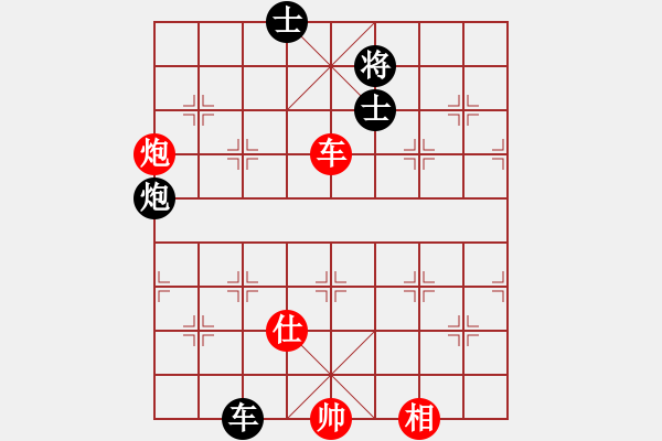 象棋棋譜圖片：四季秋(9星)-負-wxqyb(9星) - 步數：170 