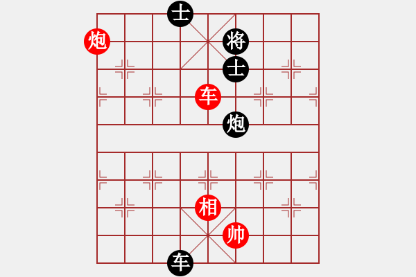 象棋棋譜圖片：四季秋(9星)-負-wxqyb(9星) - 步數：190 