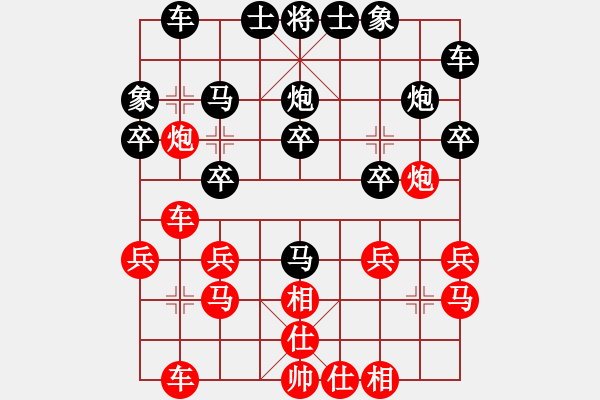 象棋棋譜圖片：四季秋(9星)-負-wxqyb(9星) - 步數：20 