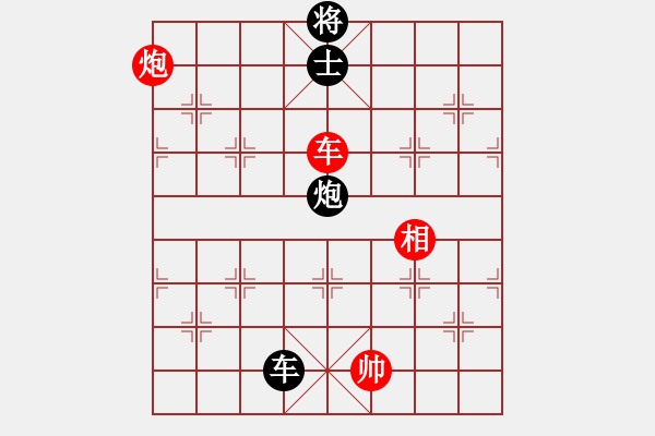 象棋棋譜圖片：四季秋(9星)-負-wxqyb(9星) - 步數：210 