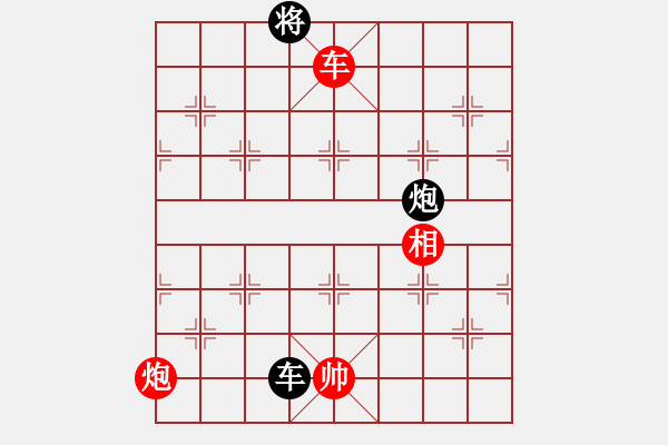 象棋棋譜圖片：四季秋(9星)-負-wxqyb(9星) - 步數：220 