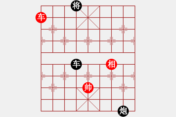 象棋棋譜圖片：四季秋(9星)-負-wxqyb(9星) - 步數：230 