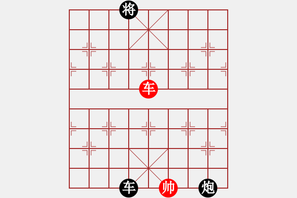 象棋棋譜圖片：四季秋(9星)-負-wxqyb(9星) - 步數：240 