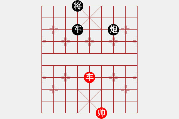 象棋棋譜圖片：四季秋(9星)-負-wxqyb(9星) - 步數：250 