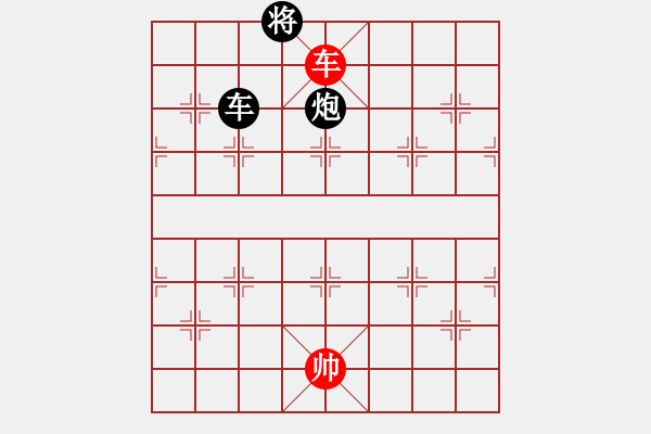 象棋棋譜圖片：四季秋(9星)-負-wxqyb(9星) - 步數：260 