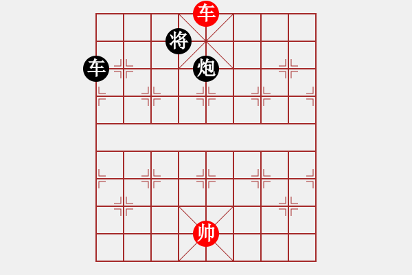 象棋棋譜圖片：四季秋(9星)-負-wxqyb(9星) - 步數：270 