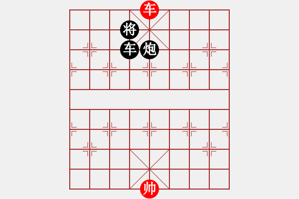 象棋棋譜圖片：四季秋(9星)-負-wxqyb(9星) - 步數：280 