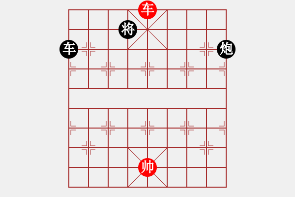 象棋棋譜圖片：四季秋(9星)-負-wxqyb(9星) - 步數：290 