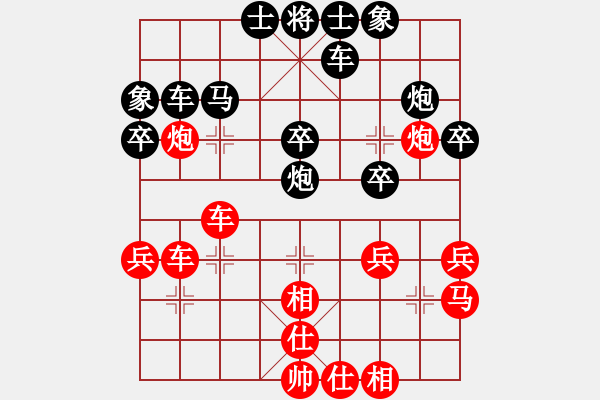 象棋棋譜圖片：四季秋(9星)-負-wxqyb(9星) - 步數：30 