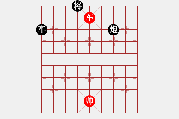 象棋棋譜圖片：四季秋(9星)-負-wxqyb(9星) - 步數：300 