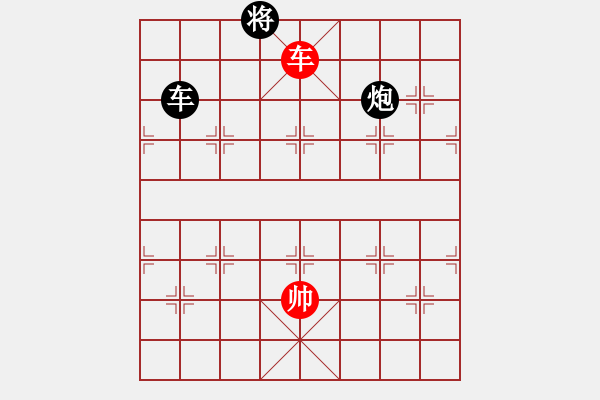 象棋棋譜圖片：四季秋(9星)-負-wxqyb(9星) - 步數：310 