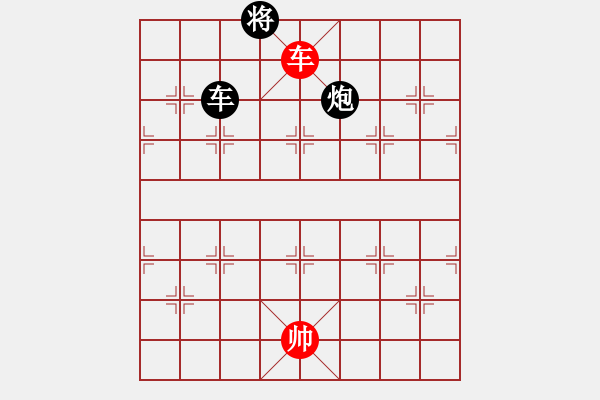 象棋棋譜圖片：四季秋(9星)-負-wxqyb(9星) - 步數：320 