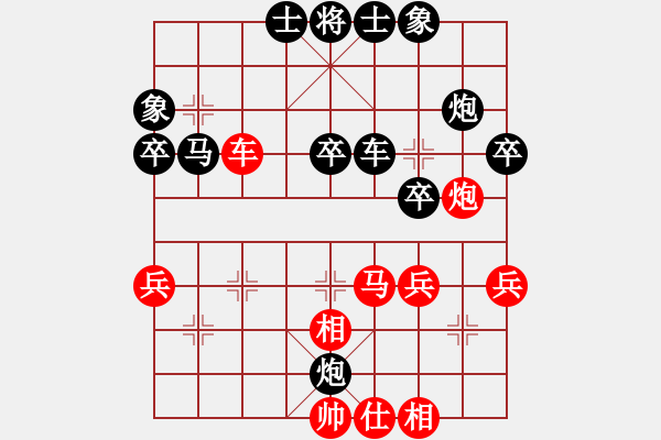 象棋棋譜圖片：四季秋(9星)-負-wxqyb(9星) - 步數：40 