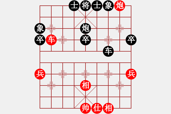 象棋棋譜圖片：四季秋(9星)-負-wxqyb(9星) - 步數：50 