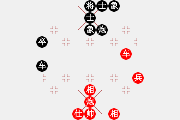 象棋棋譜圖片：四季秋(9星)-負-wxqyb(9星) - 步數：70 