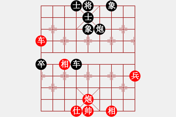 象棋棋譜圖片：四季秋(9星)-負-wxqyb(9星) - 步數：80 