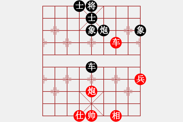 象棋棋譜圖片：四季秋(9星)-負-wxqyb(9星) - 步數：90 