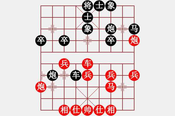 象棋棋譜圖片：程宇東先勝歐永成 - 步數(shù)：30 