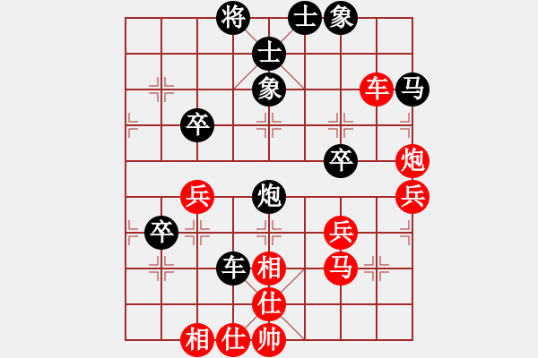 象棋棋譜圖片：程宇東先勝歐永成 - 步數(shù)：50 