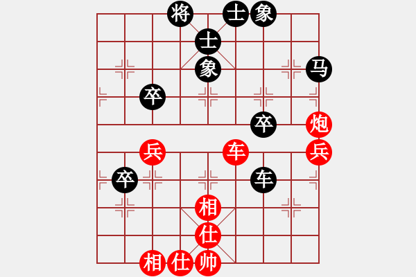 象棋棋譜圖片：程宇東先勝歐永成 - 步數(shù)：60 