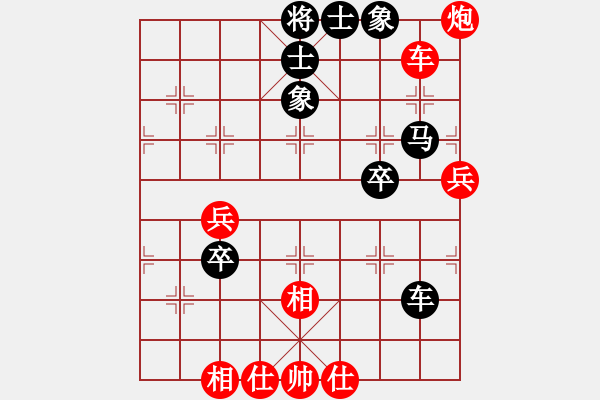 象棋棋譜圖片：程宇東先勝歐永成 - 步數(shù)：80 