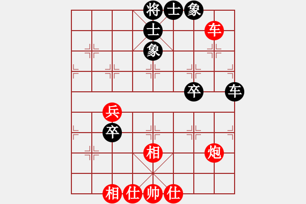 象棋棋譜圖片：程宇東先勝歐永成 - 步數(shù)：85 