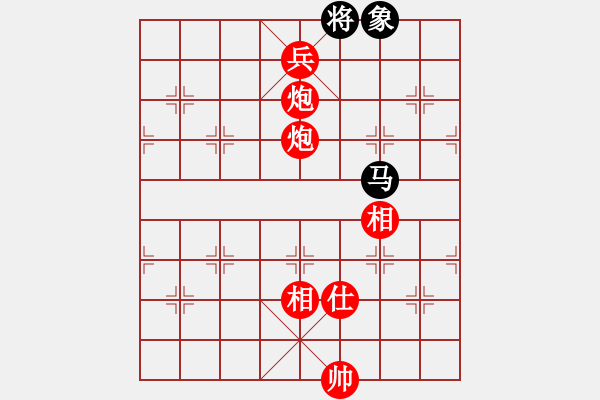 象棋棋谱图片：青成第一台(无极)-胜-天骄妖娆(天罡) - 步数：150 