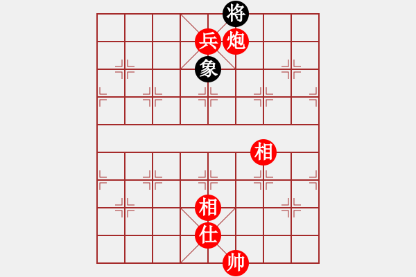 象棋棋谱图片：青成第一台(无极)-胜-天骄妖娆(天罡) - 步数：160 