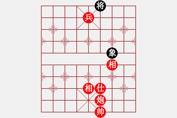 象棋棋谱图片：青成第一台(无极)-胜-天骄妖娆(天罡) - 步数：163 