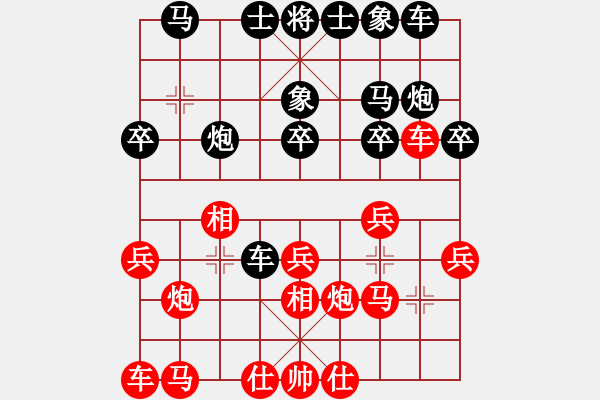 象棋棋谱图片：青成第一台(无极)-胜-天骄妖娆(天罡) - 步数：20 
