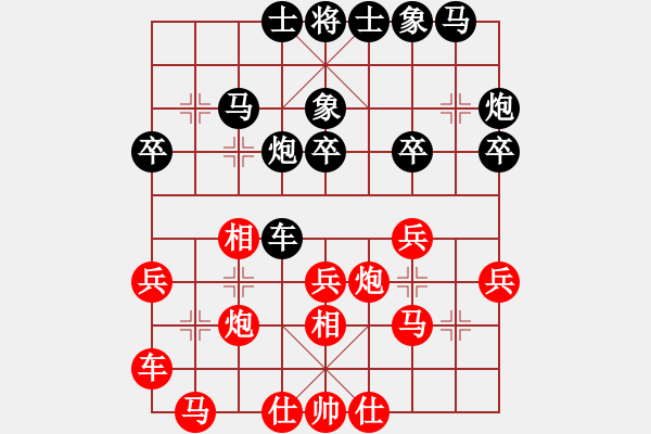 象棋棋谱图片：青成第一台(无极)-胜-天骄妖娆(天罡) - 步数：30 