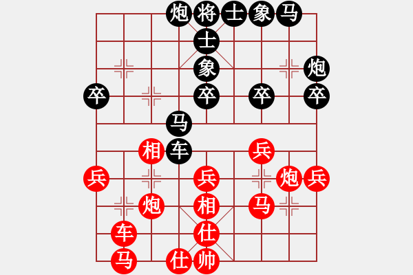 象棋棋谱图片：青成第一台(无极)-胜-天骄妖娆(天罡) - 步数：40 
