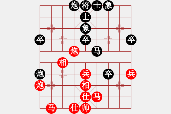 象棋棋谱图片：青成第一台(无极)-胜-天骄妖娆(天罡) - 步数：60 