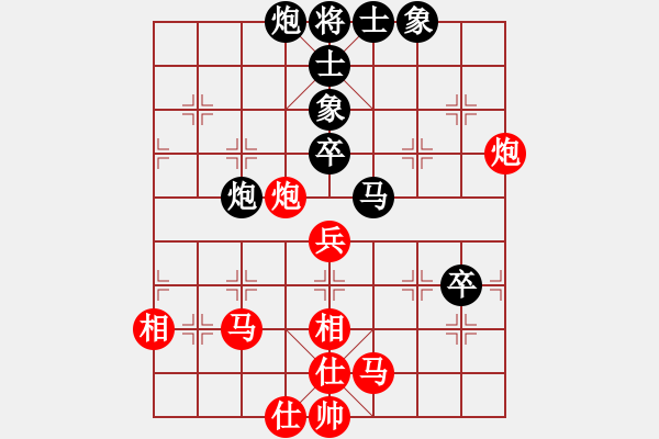 象棋棋谱图片：青成第一台(无极)-胜-天骄妖娆(天罡) - 步数：70 