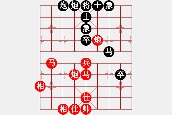 象棋棋谱图片：青成第一台(无极)-胜-天骄妖娆(天罡) - 步数：80 