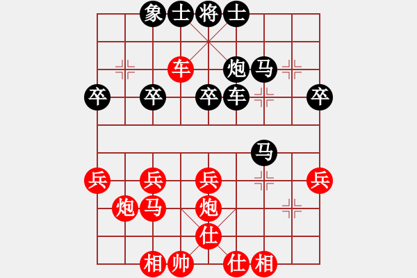 象棋棋譜圖片：楊德琪     先勝 邱東       - 步數(shù)：40 