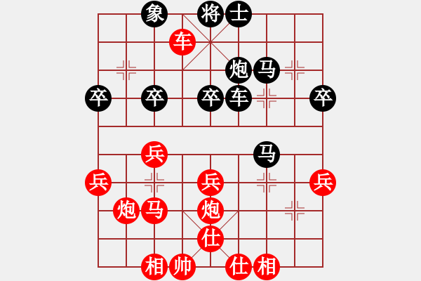 象棋棋譜圖片：楊德琪     先勝 邱東       - 步數(shù)：45 