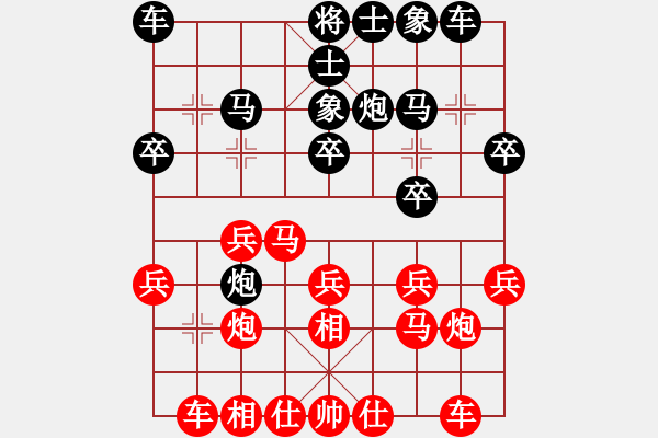 象棋棋譜圖片：棋圣余之陽(9級)-和-斷橋殘雪(9級) - 步數(shù)：20 