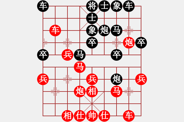 象棋棋譜圖片：棋圣余之陽(9級)-和-斷橋殘雪(9級) - 步數(shù)：30 