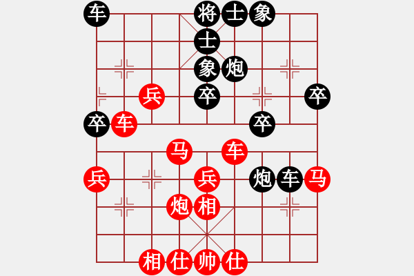 象棋棋譜圖片：棋圣余之陽(9級)-和-斷橋殘雪(9級) - 步數(shù)：40 