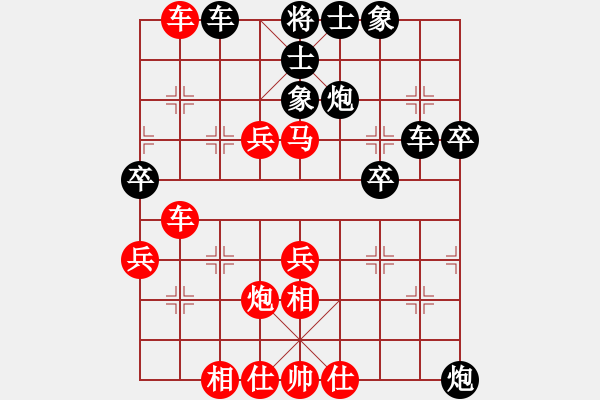 象棋棋譜圖片：棋圣余之陽(9級)-和-斷橋殘雪(9級) - 步數(shù)：50 