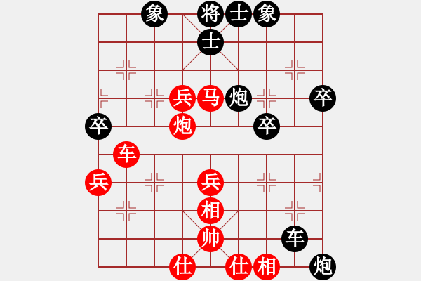 象棋棋譜圖片：棋圣余之陽(9級)-和-斷橋殘雪(9級) - 步數(shù)：60 