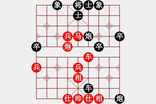 象棋棋譜圖片：棋圣余之陽(9級)-和-斷橋殘雪(9級) - 步數(shù)：63 