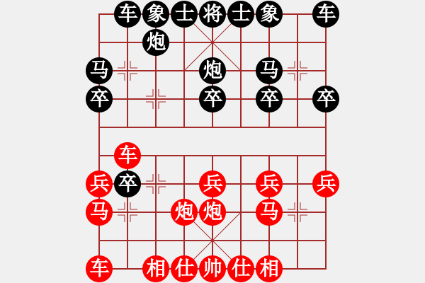 象棋棋谱图片：孤飞雁(5段)-和-乐在其中矣(3段) - 步数：20 