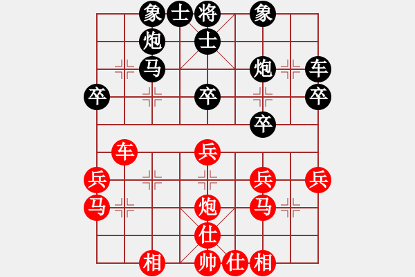 象棋棋谱图片：孤飞雁(5段)-和-乐在其中矣(3段) - 步数：40 