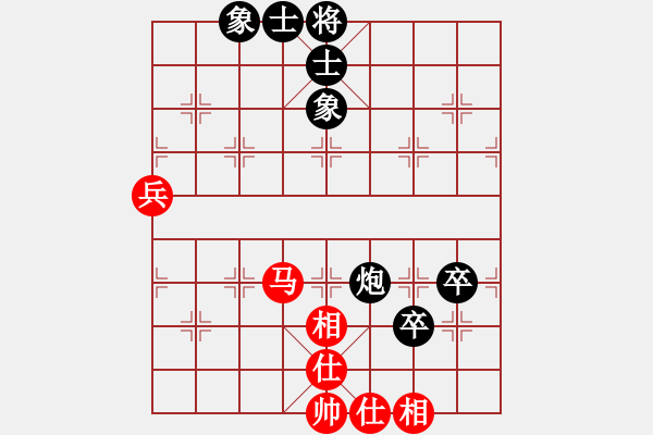 象棋棋谱图片：孤飞雁(5段)-和-乐在其中矣(3段) - 步数：80 