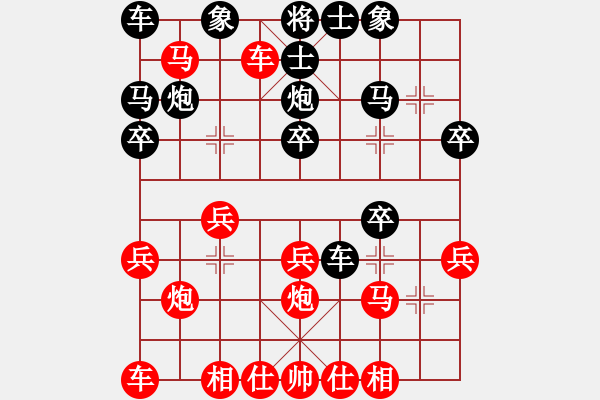 象棋棋譜圖片：襄樊牛杰(3段)-勝-海威(4段) - 步數(shù)：20 