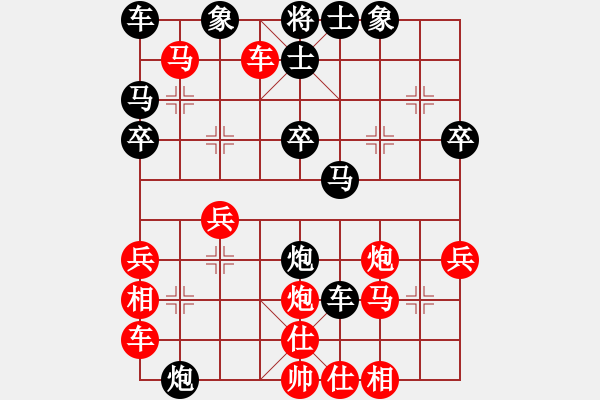 象棋棋譜圖片：襄樊牛杰(3段)-勝-海威(4段) - 步數(shù)：30 