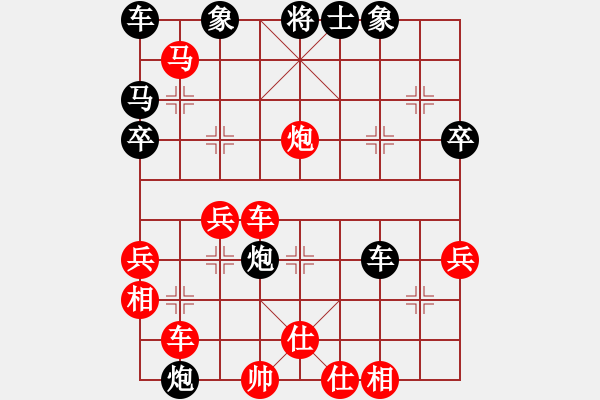 象棋棋譜圖片：襄樊牛杰(3段)-勝-海威(4段) - 步數(shù)：40 