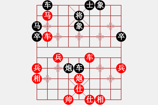 象棋棋譜圖片：襄樊牛杰(3段)-勝-海威(4段) - 步數(shù)：50 